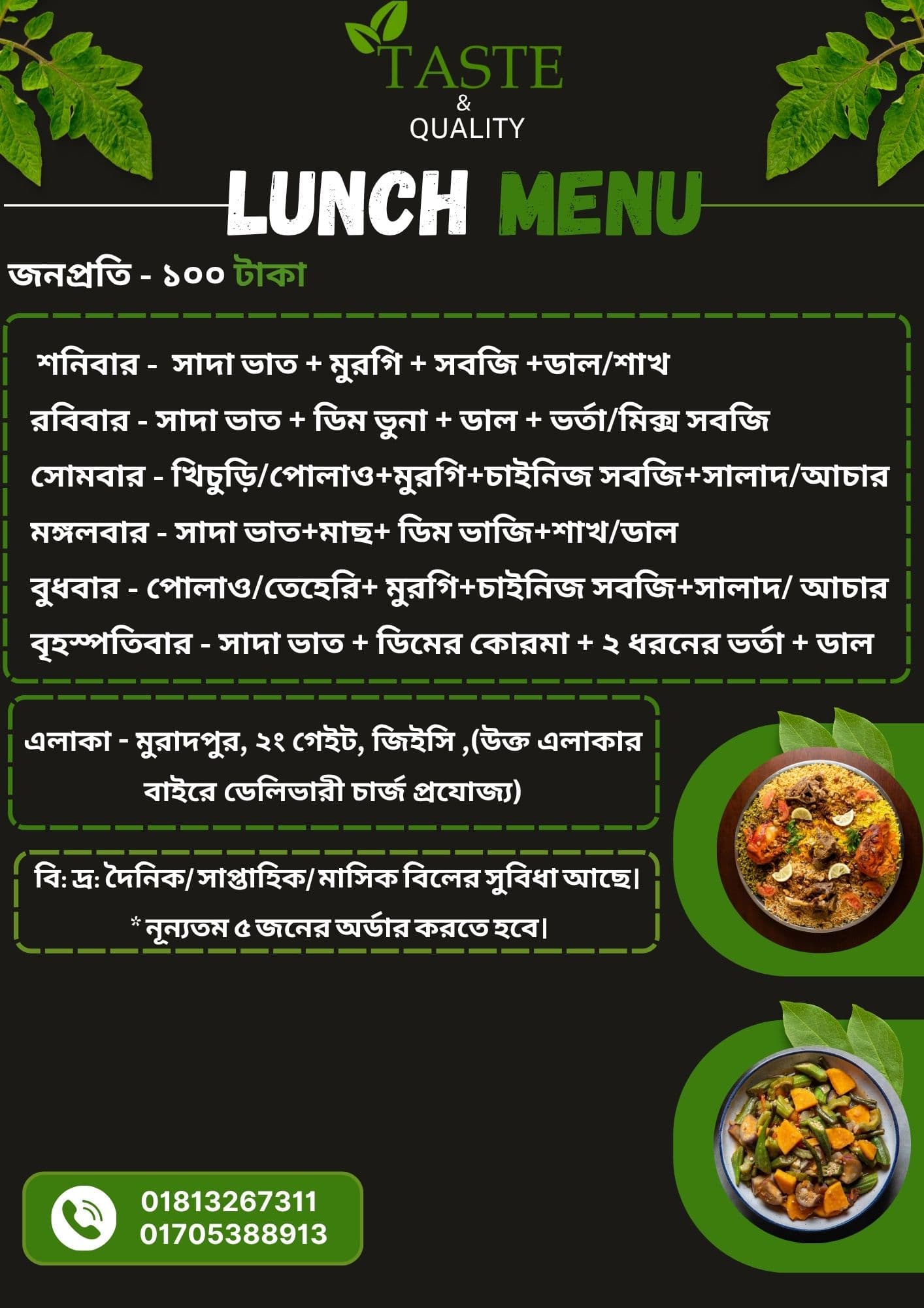 Menu Flyer Thumbnail